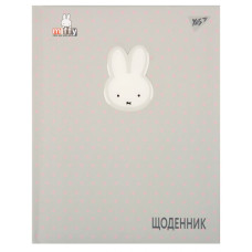 Щоденник шкільний "Yes" /911628/ твердий Miffy (1/20)
