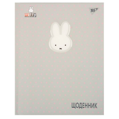 Щоденник шкільний "Yes" /911628/ твердий Miffy (1/20)