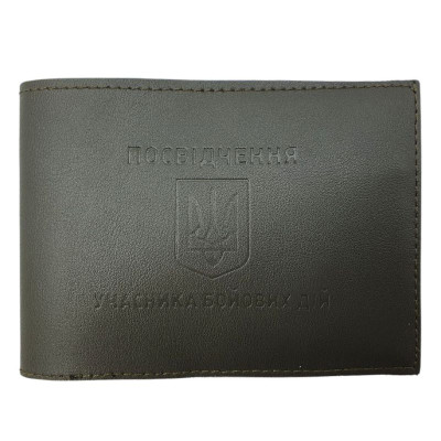 Обкладинка Учасник Бойових Дій "4PROFI" /21525/538/Герб екошкіра хакі тиснення