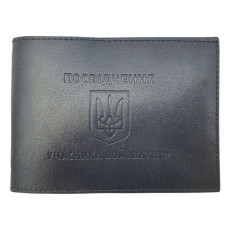 Обкладинка Учасник Бойових Дій "4PROFI" /22010/573/Тризуб щиток екошкіра чорний тиснення