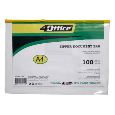 Папка з бiгунком А4 "4OFFICE" /4-207/ (12/960)