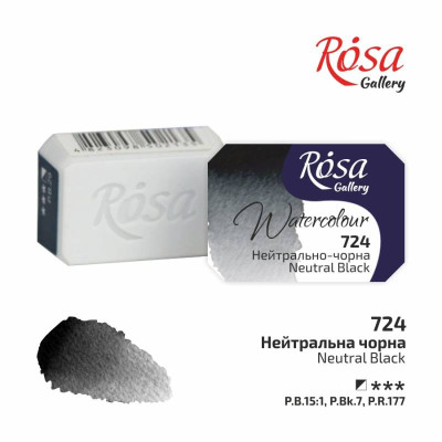 Фарба акварельна "ROSA Gallery" /724/ Нейтрально-чорна, 2,5мл (1/20)