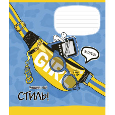 Зошит уч. "Школярик" 12арк.# /3236K/ "Заціни мій стиль" ВД-лак (дівчинка) (30/300)