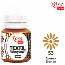 АКРИЛ для тканин "ROSA TALENT" /53/ Бронза, 20 мл (1/140) АКРИЛ для тканин "ROSA TALENT" /53/ Бронза, 20 мл (1/140)