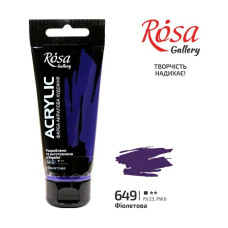 АКРИЛ для декору "ROSA Gallery" /649/ Фіолетова, 60мл (1/4) АКРИЛ для декору "ROSA Gallery" /649/ Фіолетова, 60мл (1/4)
