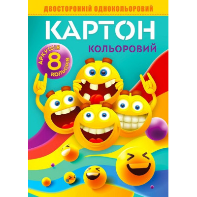 Картон кольоровий А4/8арк "Mandarin" диз./22112/ двосторонній крейд. 8 кольорів, в папці (1/50)