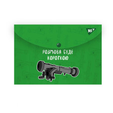 Папка-конверт на кнопці B5 "Yes" /492144/ "Месники" (12/120/240) Папка-конверт на кнопці B5 "Yes" /492144/ "Месники" (12/120/240)