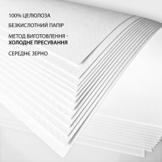 Папір акварельний А3/10арк "SANTI" /743301/ 200г/м2, пакет 