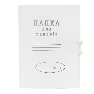 Папка для паперів з зав'язками 0,3Ч (50)