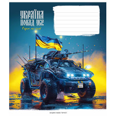 Зошит уч. "Школярик" 24арк.== /3449L/ "Бандеромобілі " виб.УФ-лак (хлопчик) (25/200)