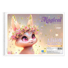 Альбом для малювання "Magika" А4/30арк. /САВ-41/ глітер, 120г/м.кв. (4)