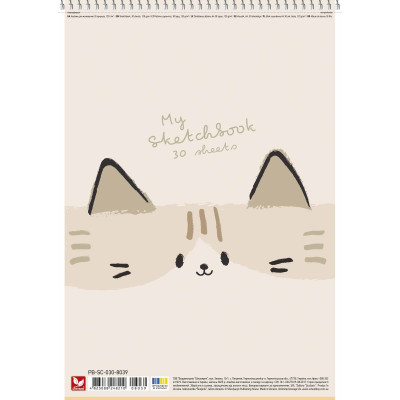 Альбом для малювання "Школярик" А4/30арк./PB-SC-030-8039/ спіраль, 120г/м2, УФ-лак (9/63)