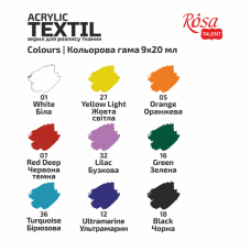 Набір акрилових фарб для тканин "ROSA TALENT" /13420211/753/ 9*20мл, STYLE (1/16)