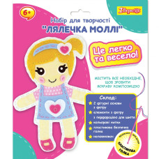 Набір для творчості "1В" /954547/ "Лялечка Моллі", набір для шиття (1/24/96) Набір для творчості "1В" /954547/ "Лялечка Моллі", набір для шиття (1/24/96)