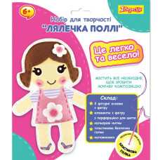 Набір для творчості "1В" /954548/ "Лялечка Поллі", набір для шиття (1/24/96) Набір для творчості "1В" /954548/ "Лялечка Поллі", набір для шиття (1/24/96)