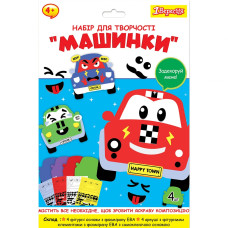 Набір для творчості "1В" /954590/ "Машинки", аплікація з фоамірану ЕВА (1/24/96) Набір для творчості "1В" /954590/ "Машинки", аплікація з фоамірану ЕВА (1/24/96)