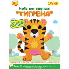 Набір для творчості "1В" /954575/ "Тигреня", аплікація з фетру (1/24/96) Набір для творчості "1В" /954575/ "Тигреня", аплікація з фетру (1/24/96)