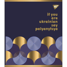 Зошит уч. "YES" 24арк.== /766860/ "Palyanytsya" мат. ВДЛ+ УФ-спл+Pantone Gold (10/160)