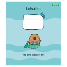 Зошит уч. "1B" 12арк.== /768154/ "Капібара Happy Capybara" (25/500)