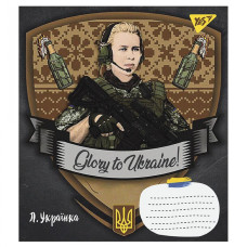 Зошит уч. "YES" 48арк.== /766734/ "Glory to Ukraine" (10/200)