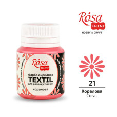 АКРИЛ для тканин "ROSA" /421/ Кораловий, 20 мл (1/140)