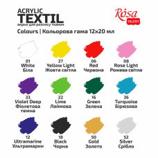 Набір акрилових фарб для тканин "ROSA TALENT" /784/ 12*20мл, в т.ч. 2 металіка (1/12)