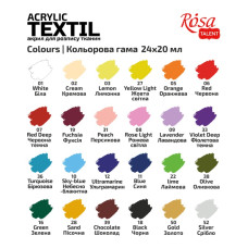 Набір акрилових фарб для тканин "ROSA TALENT" /807/ HEART, 24*20мл, в т.ч. 2 металіка (1/4)