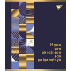 Зошит уч. "YES" 96арк.# /766904/ "Palyanytsya" мат. ВДЛ+ УФ-спл+Pantone Gold (5/60)
