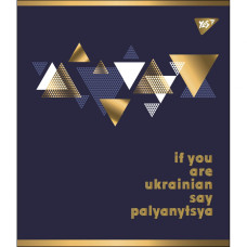 Зошит уч. "YES" 96арк.== /766912/ "Palyanytsya" мат. ВДЛ+ УФ-спл+Pantone Gold (5/60)