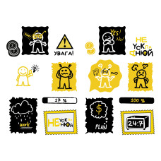 Наліпки 2D "YES" /708843/ "Не ускладнюй!" (1/500)