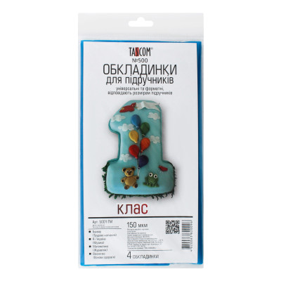Комплект обкладинки для підручників №500 "TASCOM" /5001-ТМ/ 1 кл. 150мкм  (1/30)