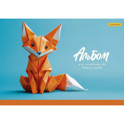 Альбом для малювання "Star" А4/30арк./PB-GB-030-8553/ склейка, 100г/м2, УФ-лак (15/75)