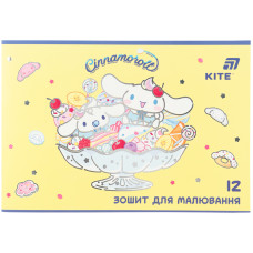 Зошит для малювання А4/12арк. "Kite" /CR26-241/  скоба, фольга + УФ лак, Cinnamoroll (20/160)