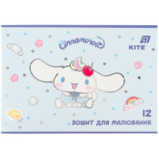 Зошит для малювання А4/12арк. "Kite" /CR26-241/  скоба, фольга + УФ лак, Cinnamoroll (20/160)