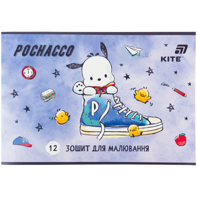 Зошит для малювання А4/12арк. "Kite" /PC26-241/  скоба, гібр. лак + УФ лак, Pochacco (20/160)