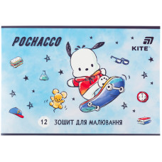 Зошит для малювання А4/12арк. "Kite" /PC26-241/  скоба, гібр. лак + УФ лак, Pochacco (20/160)