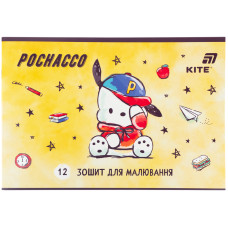 Зошит для малювання А4/12арк. "Kite" /PC26-241/  скоба, гібр. лак + УФ лак, Pochacco (20/160)
