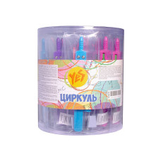Циркуль "YES" /220078/ з грифел.+ковпач. для голки (24/96)