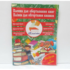 Плівка самоклеюча для книг "JO" 50*36, 0,08мм 10арк./805-50*36*10U/ узор (1/50) Плівка самоклеюча для книг "JO" 50*36, 0,08мм 10арк./805-50*36*10U/ узор (1/50)