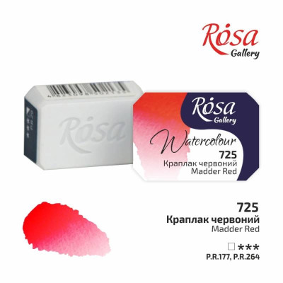 Фарба акварельна "ROSA Gallery" /725/ Краплак червоний, 2,5мл (1/20)