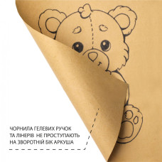 Скетчбук А4/40арк. "SANTI" /743246/ для графіки, з крафт папером склейка, 80г/м2 (1/10)